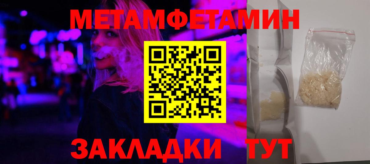АМФЕТАМИН  Вход с VPN  Amphetamine  Амфетамин 98%  Чернушка 