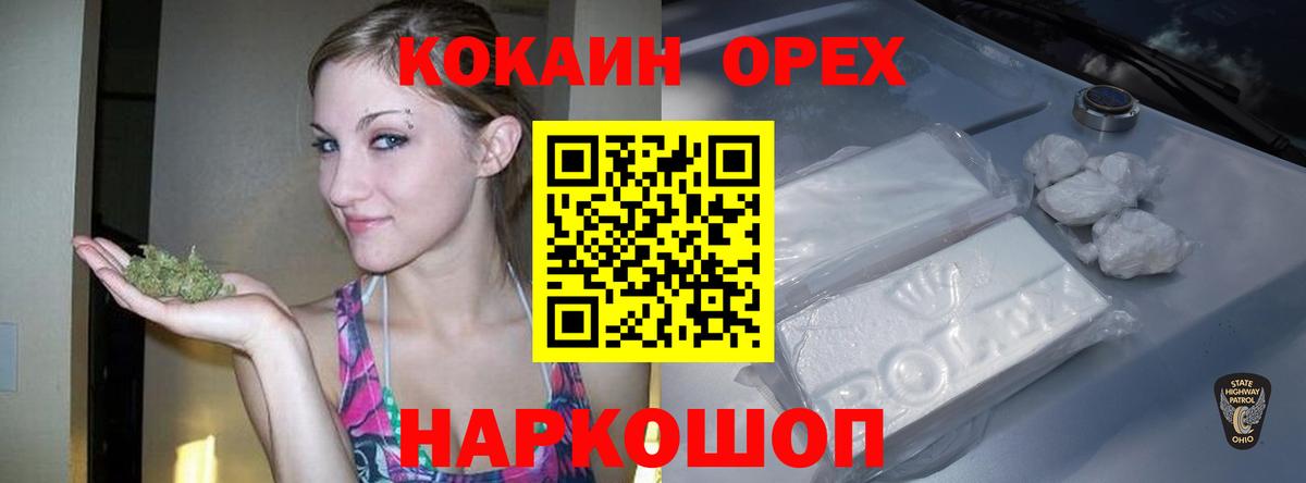 Кокаин Columbia Чернушка