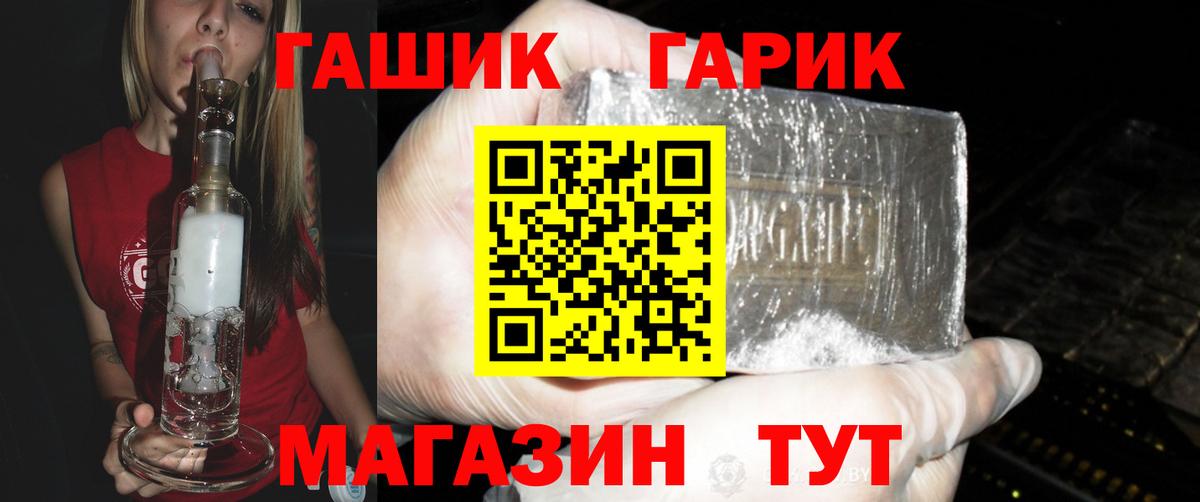Чернушка  Гашиш  цена   Вход с VPN  ГАШ Ice-O-Lator  ГАШИШ Изолятор 