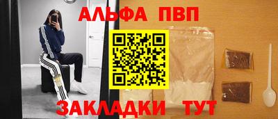 метамфетамин Кимры