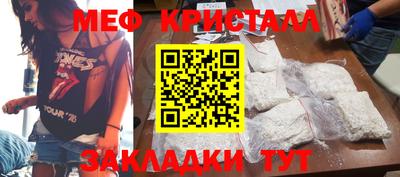 метамфетамин Кимры