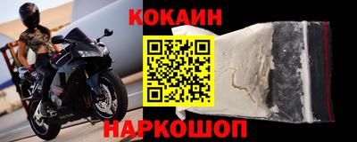 метамфетамин Кимры