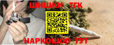 гашиш Кинель