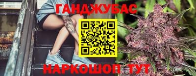 гашиш Кинель