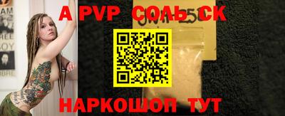 дмт Кингисепп