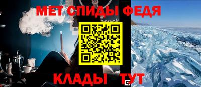 метамфетамин Кимры