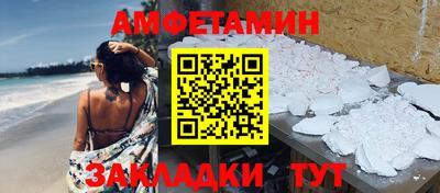 метамфетамин Кимры