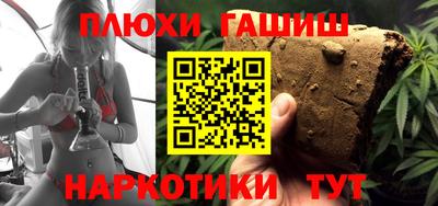 гашиш Кинель