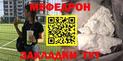 метамфетамин Кимры