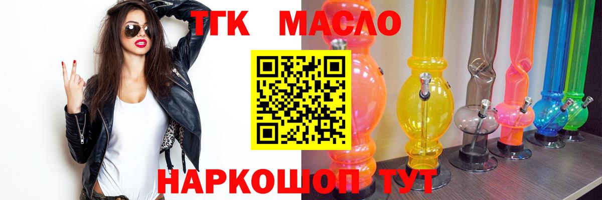 Чернушка  Дистиллят ТГК вейп с тгк  omg ССЫЛКА  Вход с VPN 